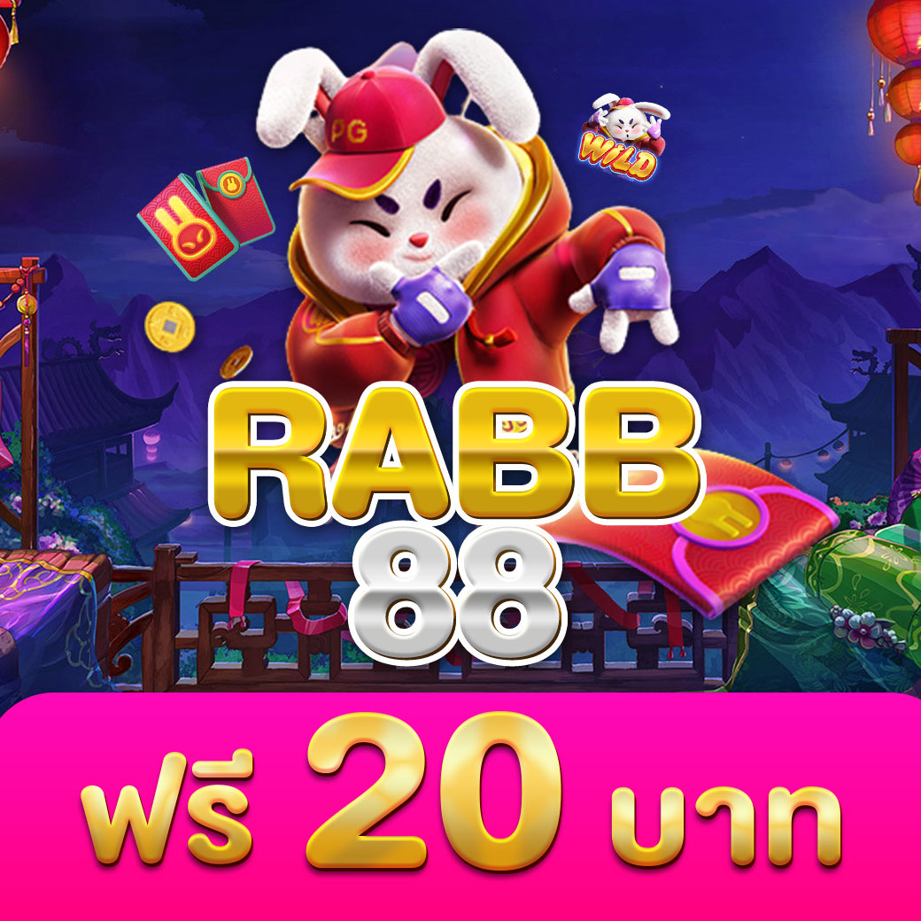 สล็อตเครดิตฟรีล่าสุดวันนี้ โบนัสพิเศษ เพิ่มโอกาสชนะ