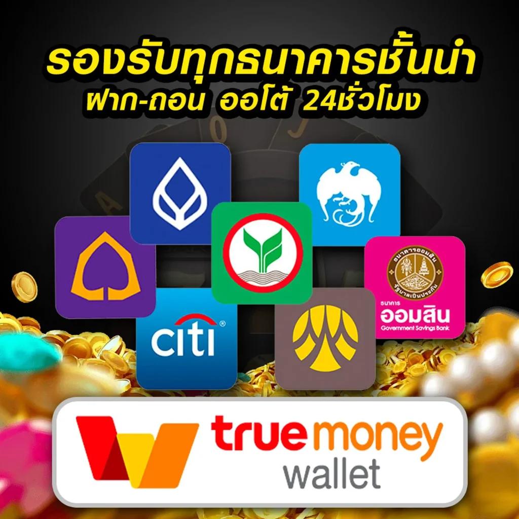 สล็อตเว็บตรง100 รับวอลเลท สนุกสุดจากคาสิโนออนไลน์
