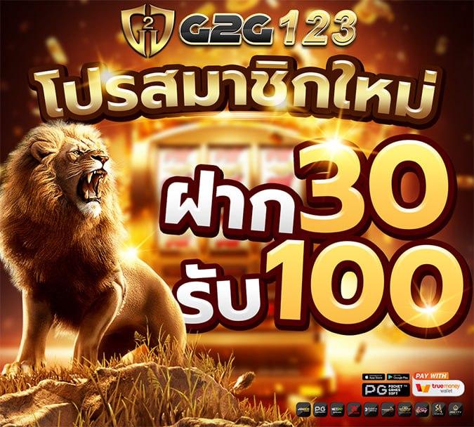สล็อตเว็บตรง 2025: เล่นง่าย ไม่มีขั้นต่ำ รางวัลสูงสุด