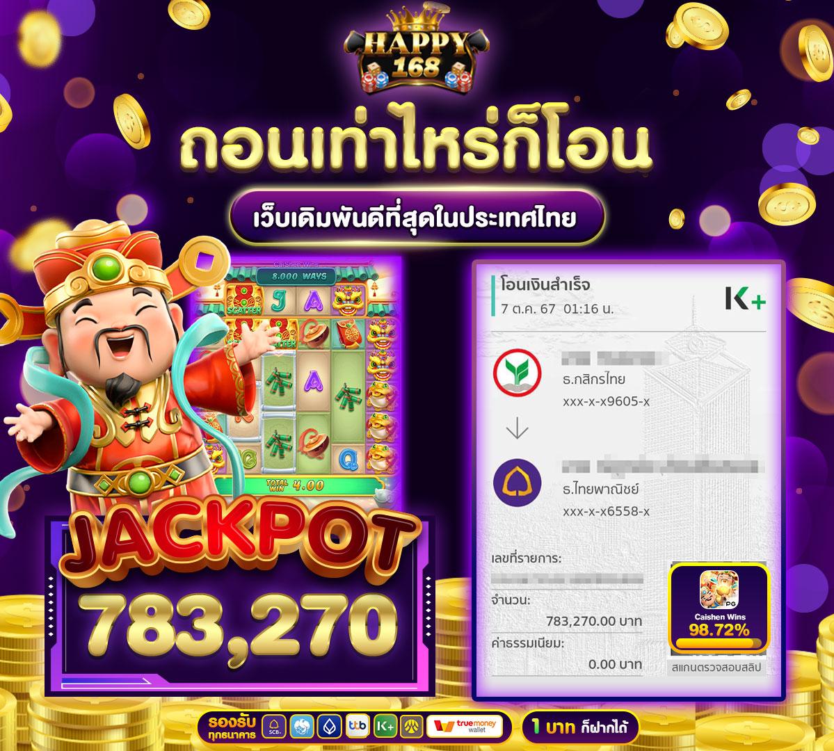 สล็อตเว็บตรง 333 คาสิโนออนไลน์ครบวงจร บริการ 24 ชม.