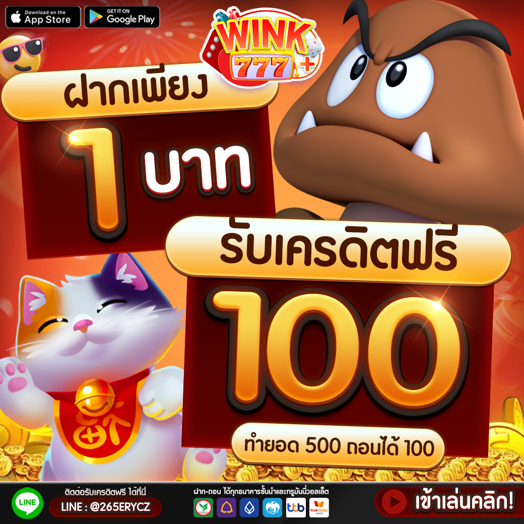 สล็อตเว็บตรง g2g vip คาสิโนออนไลน์ที่เชื่อถือได้ในไทย