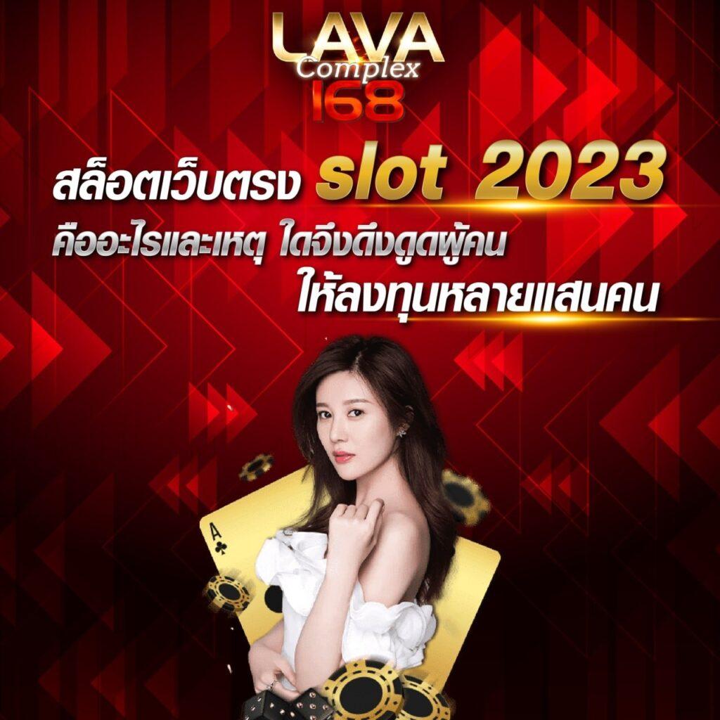 สล็อตเว็บตรง ฝากถอน True Wallet ไม่มีขั้นต่ำ 2025