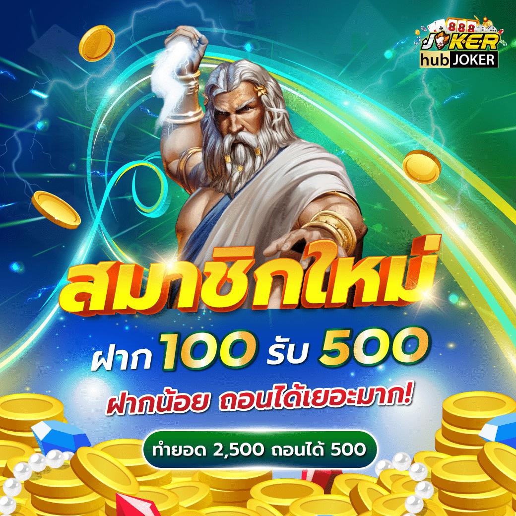 สล็อตเว็บตรง อันดับ 1 แหล่งรวมเกมสล็อตยอดนิยมในไทย