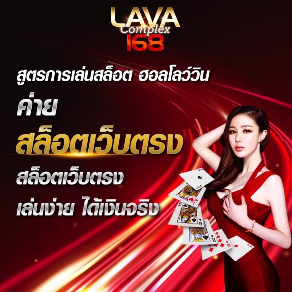 สล็อตเว็บตรง: เล่นง่าย แจ็กพอตแตกบ่อย รับโบนัสสูงสุด
