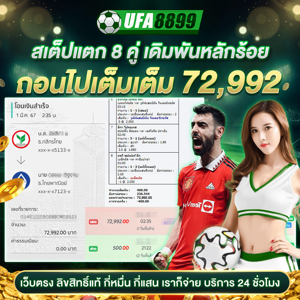 สล็อตเว็บตรง แตกง่าย PG สมัครง่าย โบนัสสูง ยอดนิยม 2025