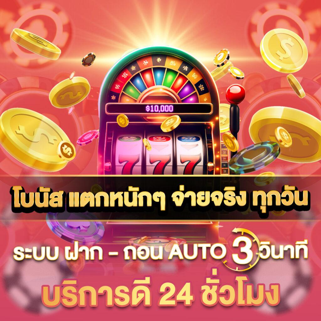 สล็อตเว็บตรงg2g - คาสิโนออนไลน์อันดับหนึ่งในไทย