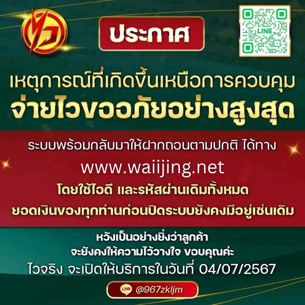 สล็อตเว็บตรงอันดับ 1 เล่นง่าย ฝาก-ถอน รวดเร็ว ไม่ผ่านเอเย่นต์