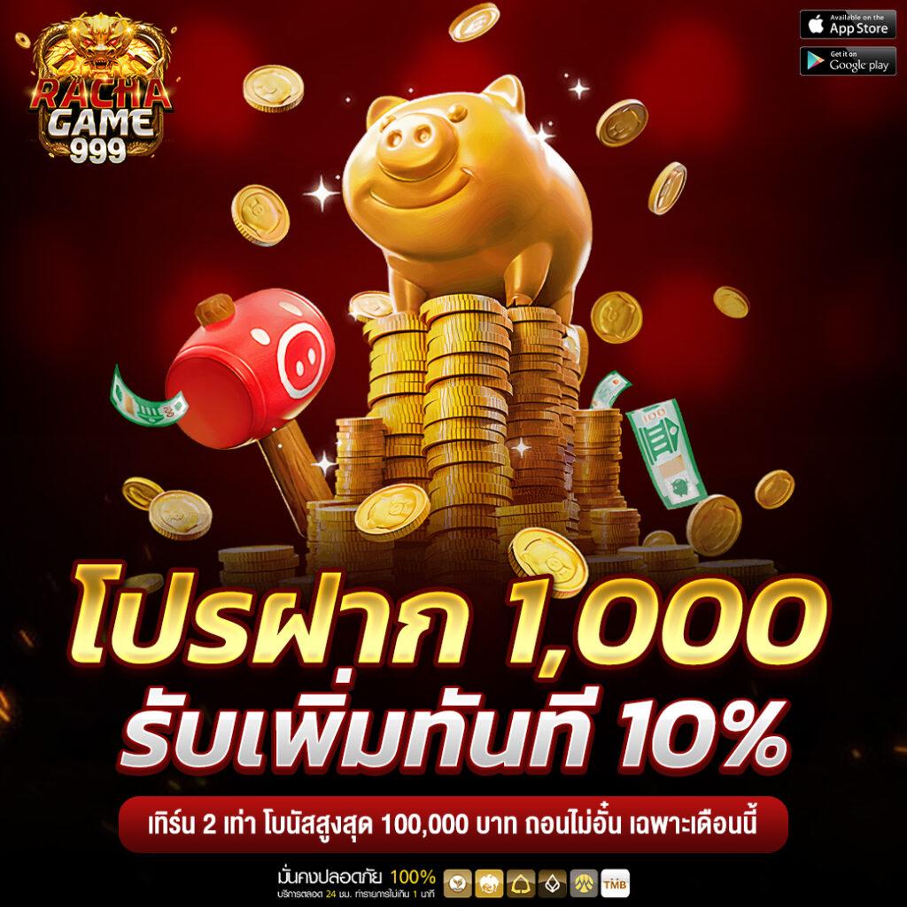 สล็อตเว็บตรงแตกหนัก | คาสิโนออนไลน์อันดับ 1 ในไทย
