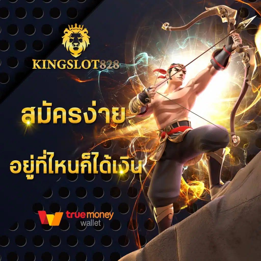 สล็อตเว็บนอก: แหล่งรวมเกมสล็อตยอดนิยมอันดับหนึ่งในไทย