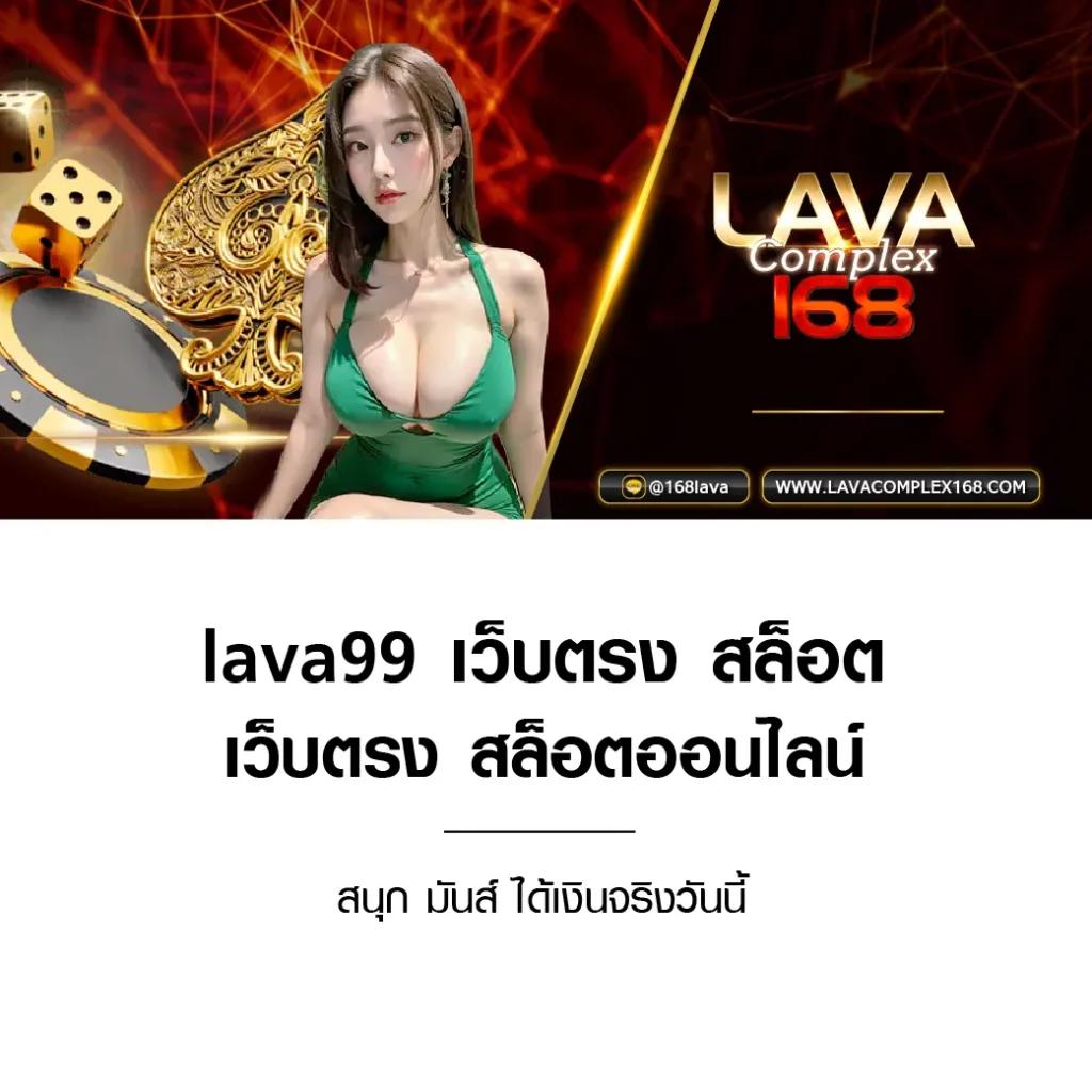 สล็อตเว็บใหญ่เว็บตรง ส่งตรงจากคาสิโน สบายใจแทงง่าย