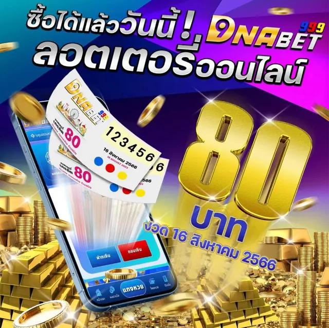 สล็อตโจ๊กเกอร์: คาสิโนอันดับหนึ่งที่มอบความสนุกครบวงจร