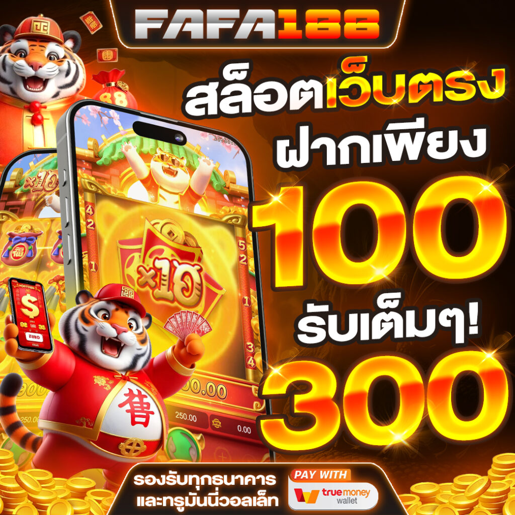 สล็อตโปรทุนน้อย: เล่นเกมมันส์ เดิมพันต่ำ ผลกำไรมาก