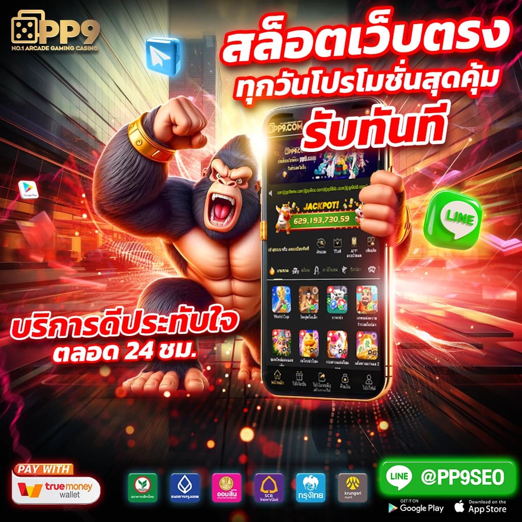 สล็อตใหม่ล่าสุด: เกมพนันออนไลน์ที่กำลังฮิตในไทย