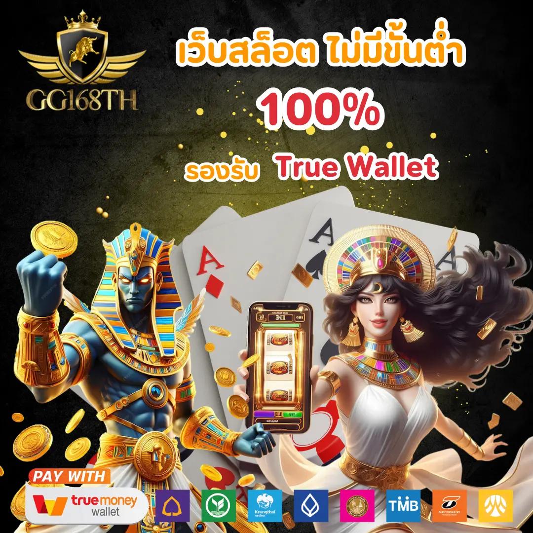 สล็อตได้เงินจริง - สนุกกับเกมสล็อตและรับเงินง่าย ๆ 