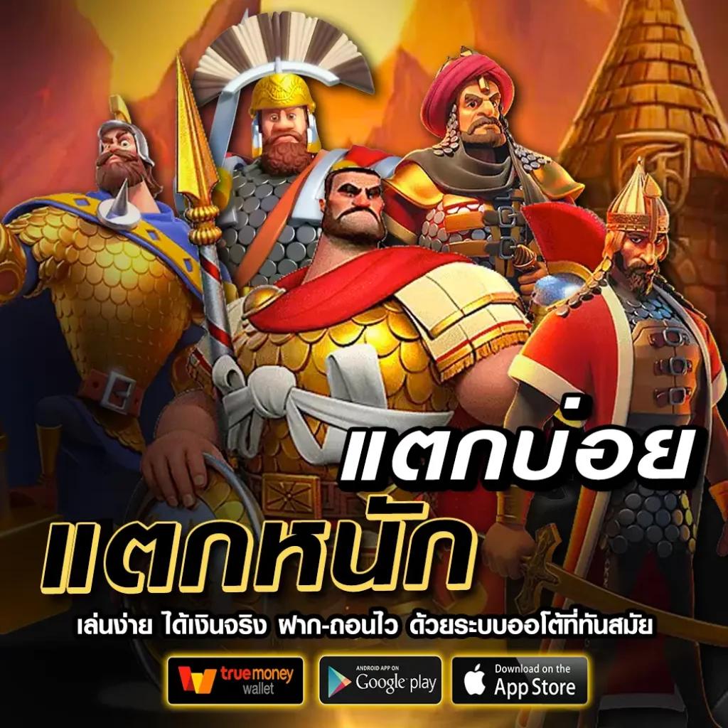 สล็อตไม่ผ่านเอเย่นต์: เดิมพันออนไลน์ง่ายๆ ไม่พลาดทุกการชนะ