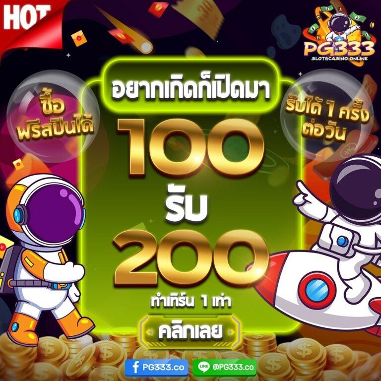 สล็อตไม่มีขั้นต่ํา777: สนุกกับเกมพนันที่ทันสมัยที่สุด