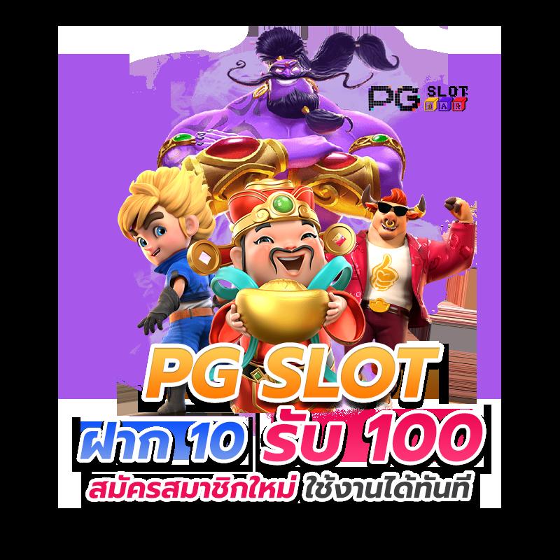 หมุนวงล้อสุ่ม | คาสิโนออนไลน์ชั้นนำในไทย 2025