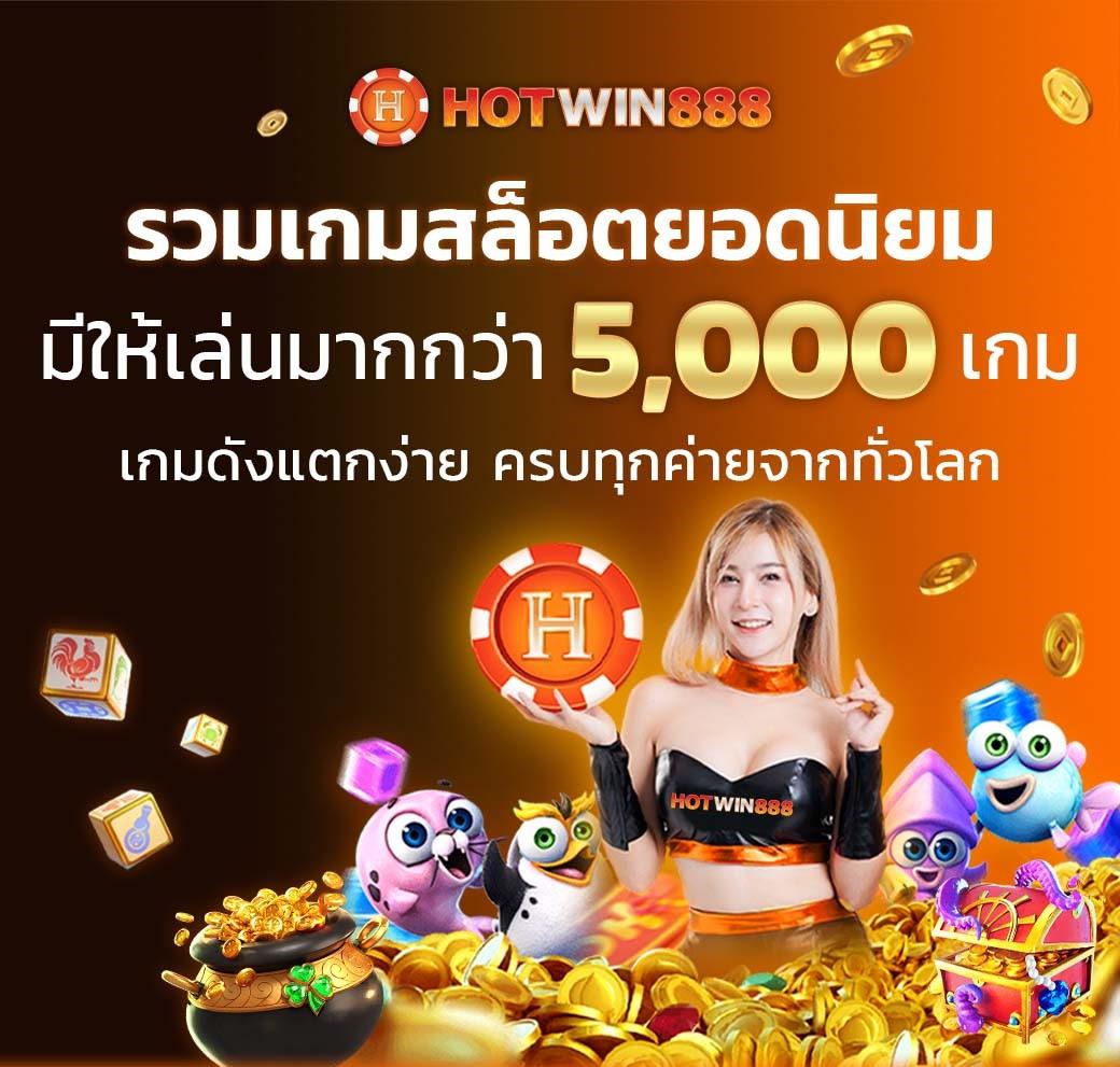 หลุดมาช่า คาสิโนออนไลน์อันดับหนึ่ง บริการรวดเร็วและปลอดภัย
