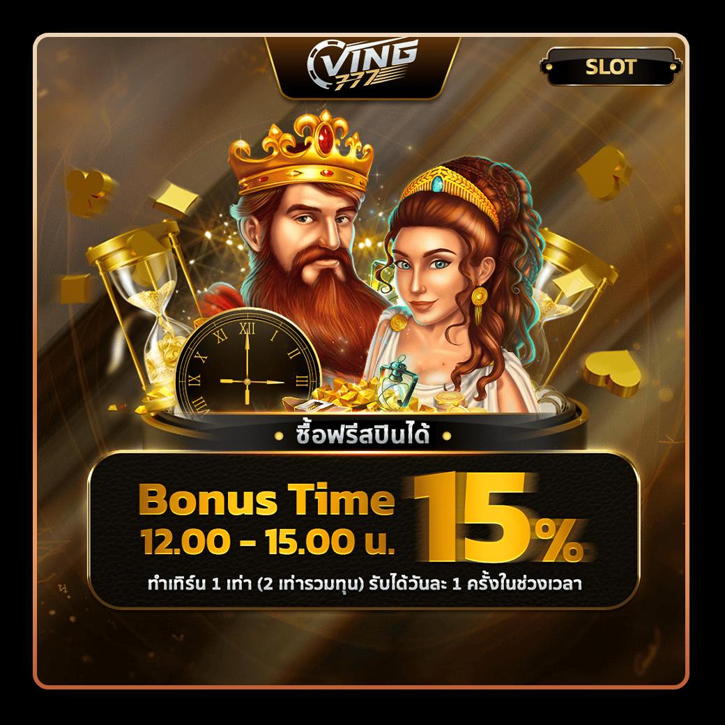 หวยล็อตโต้: ชนะใจนักเสี่ยงโชคด้วยเกมคาสิโนออนไลน์