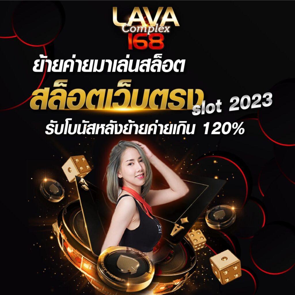 หวยหมีสีชมพู: คาสิโนออนไลน์ที่คุณไว้วางใจ ได้เงินจริง 