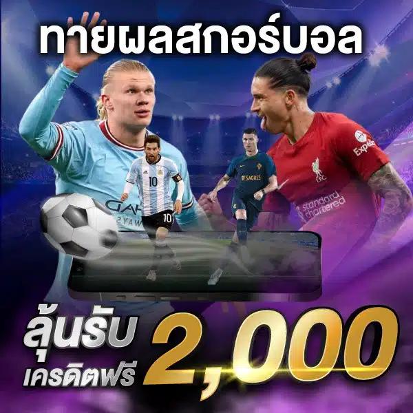 หวยออนไลน์ fox888: แหล่งเล่นหวยที่ทันสมัยและเชื่อถือได้