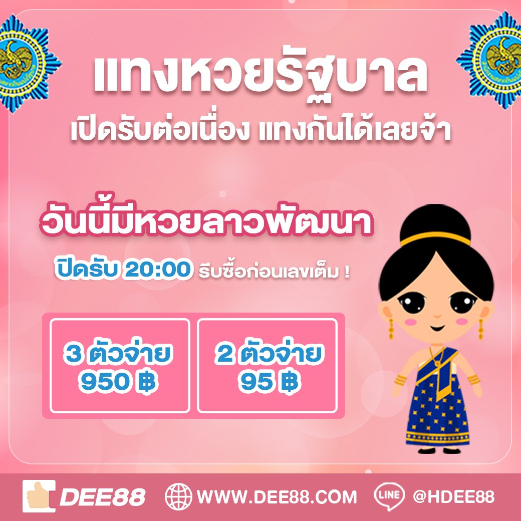 หวยออนไลน์ hihuay: รวมคาสิโนออนไลน์ชั้นนำในไทย