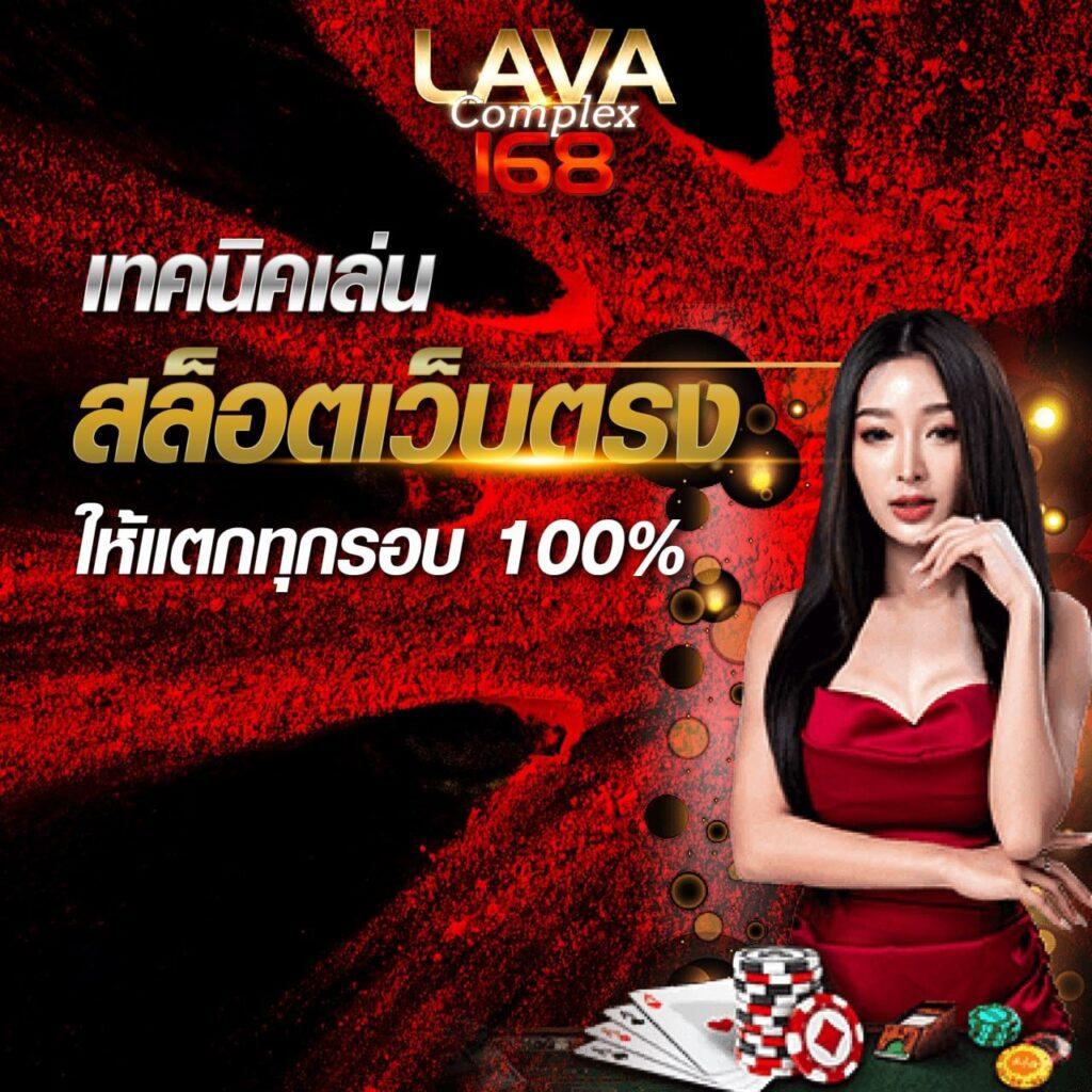 หวยออนไลน์ รวย: เว็บไซต์หวยที่ชนะใจนักเสี่ยงโชคไทย