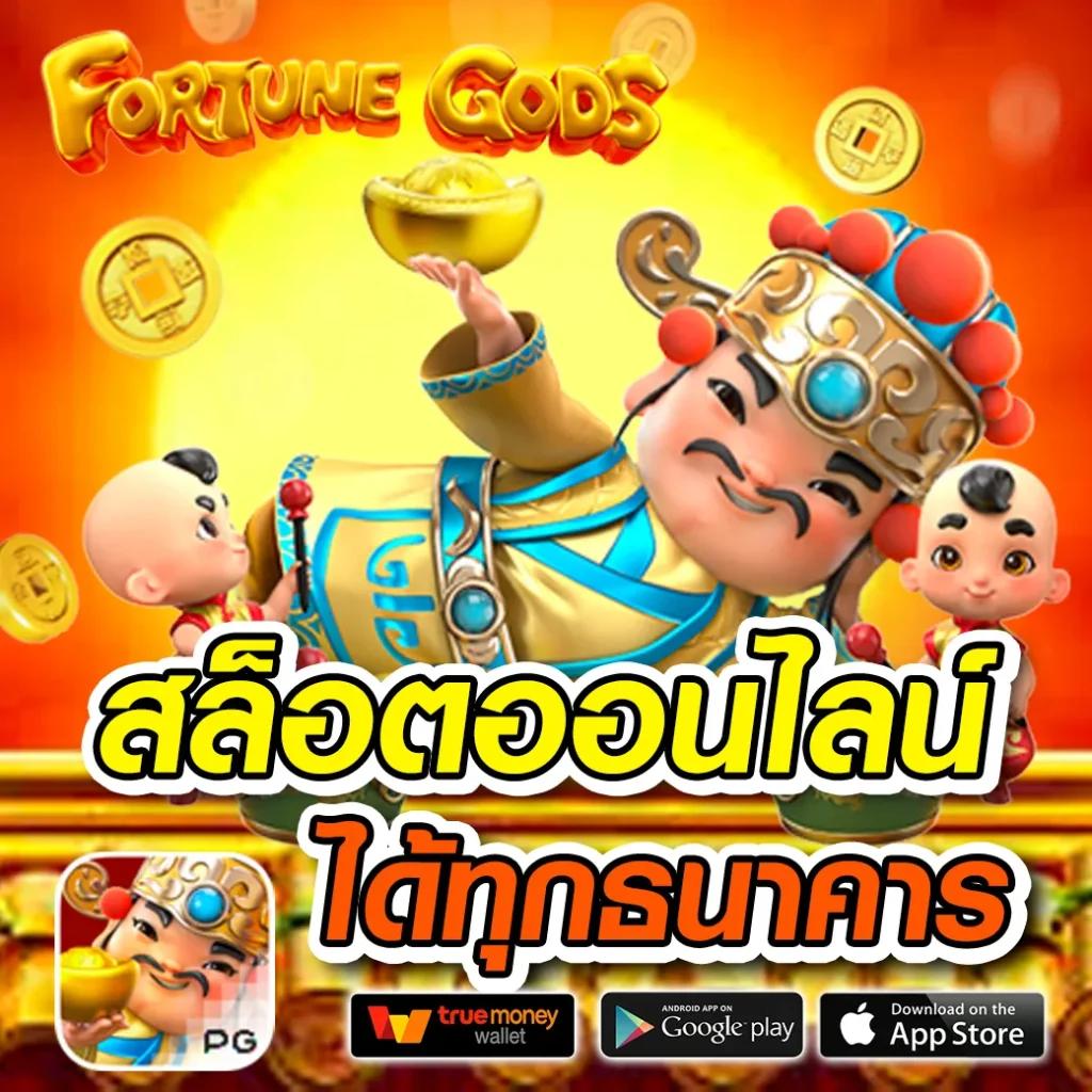 หวยแคท888: แหล่งรวมเกมคาสิโนออนไลน์ที่ทันสมัยที่สุด