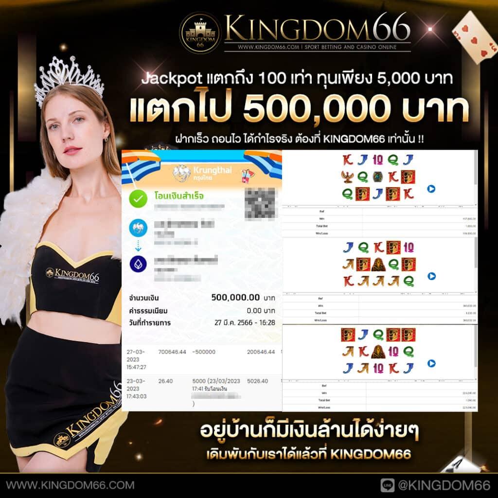 หวยไทย100: แหล่งรวมความสนุกสุดตื่นเต้นในคาสิโนออนไลน์