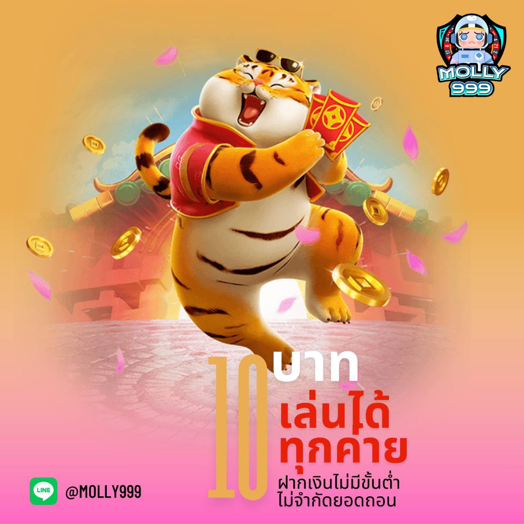 อีซี่ สล็อต : คาสิโนออนไลน์ที่ดีที่สุดในไทยปี 2025