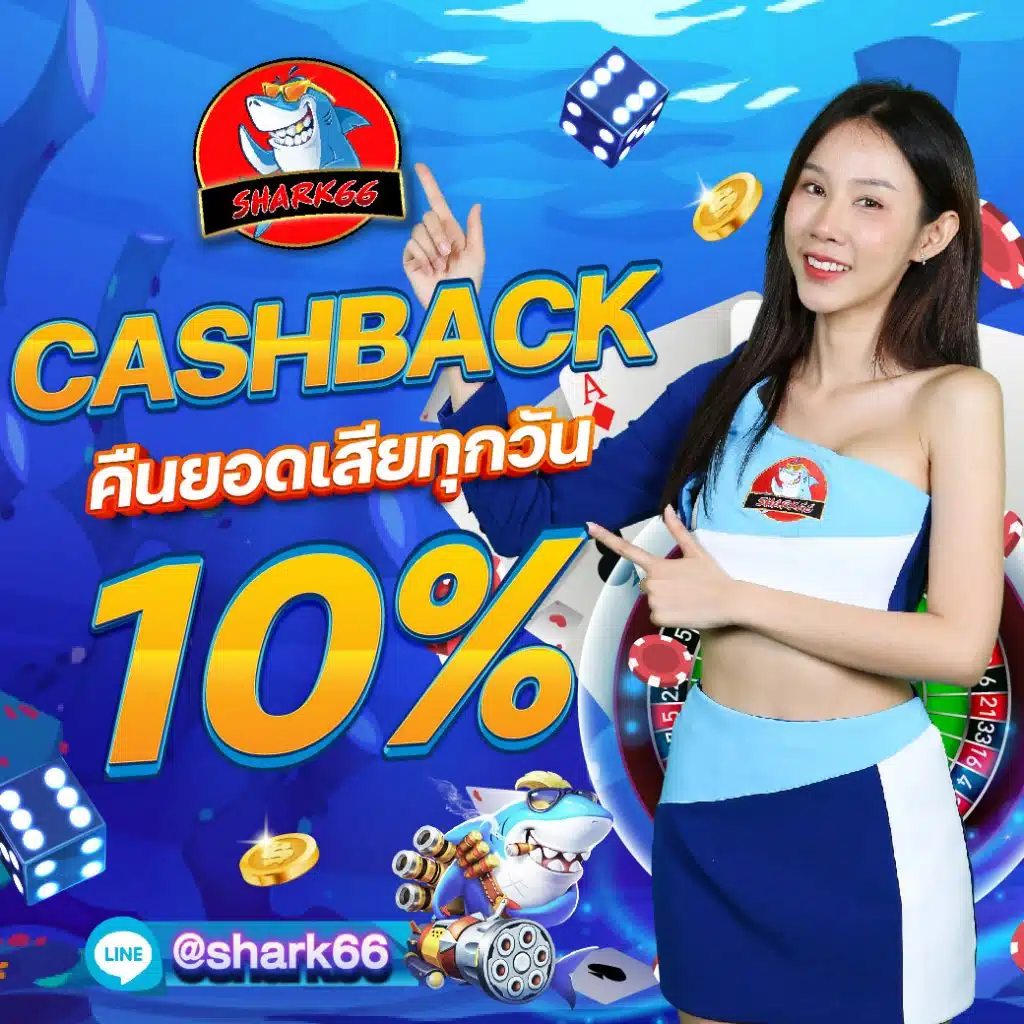อัพทูยู สล็อต: สนุกกับเกมสล็อตออนไลน์ยอดนิยมในไทย
