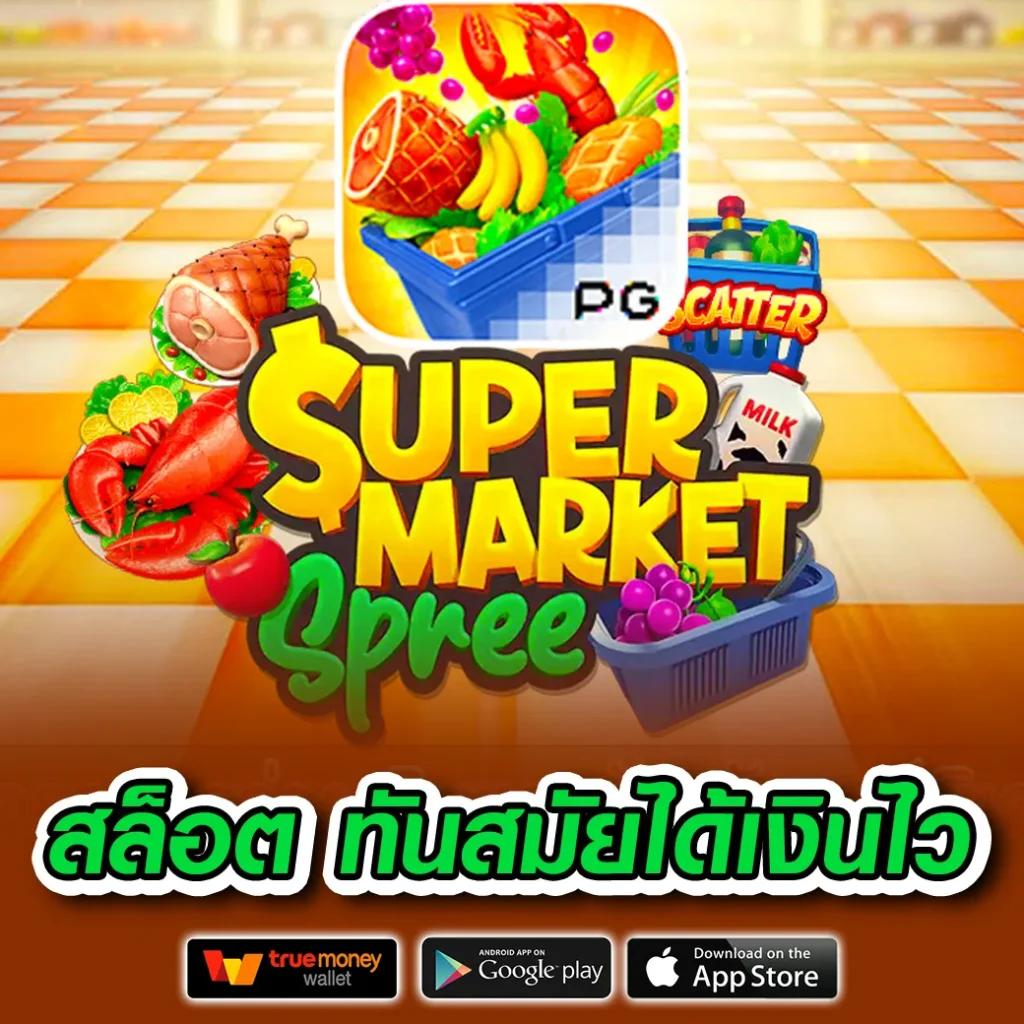 อัลตร้าเบท88 คาสิโนชั้นนำ เดิมพันออนไลน์ที่ทันสมัย