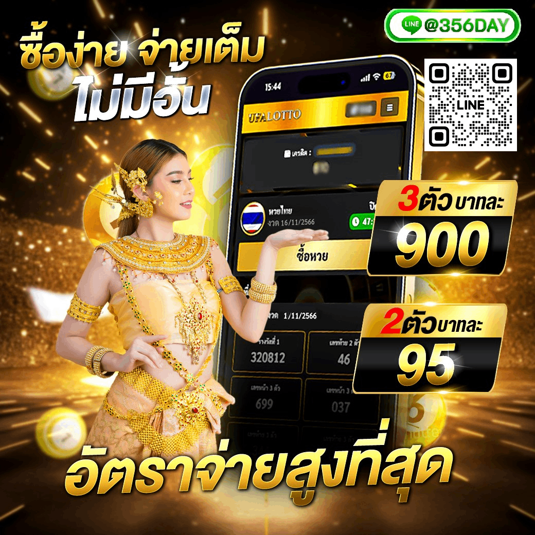 ออสล็อต888: คาสิโนออนไลน์ที่น่าเชื่อถือและโปรโมชั่นมากมาย