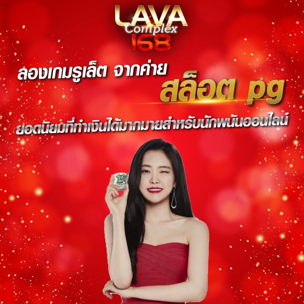เกม สล็อต 777 คาสิโนออนไลน์ที่ดีที่สุดในไทย เล่นง่าย รวยเร็ว