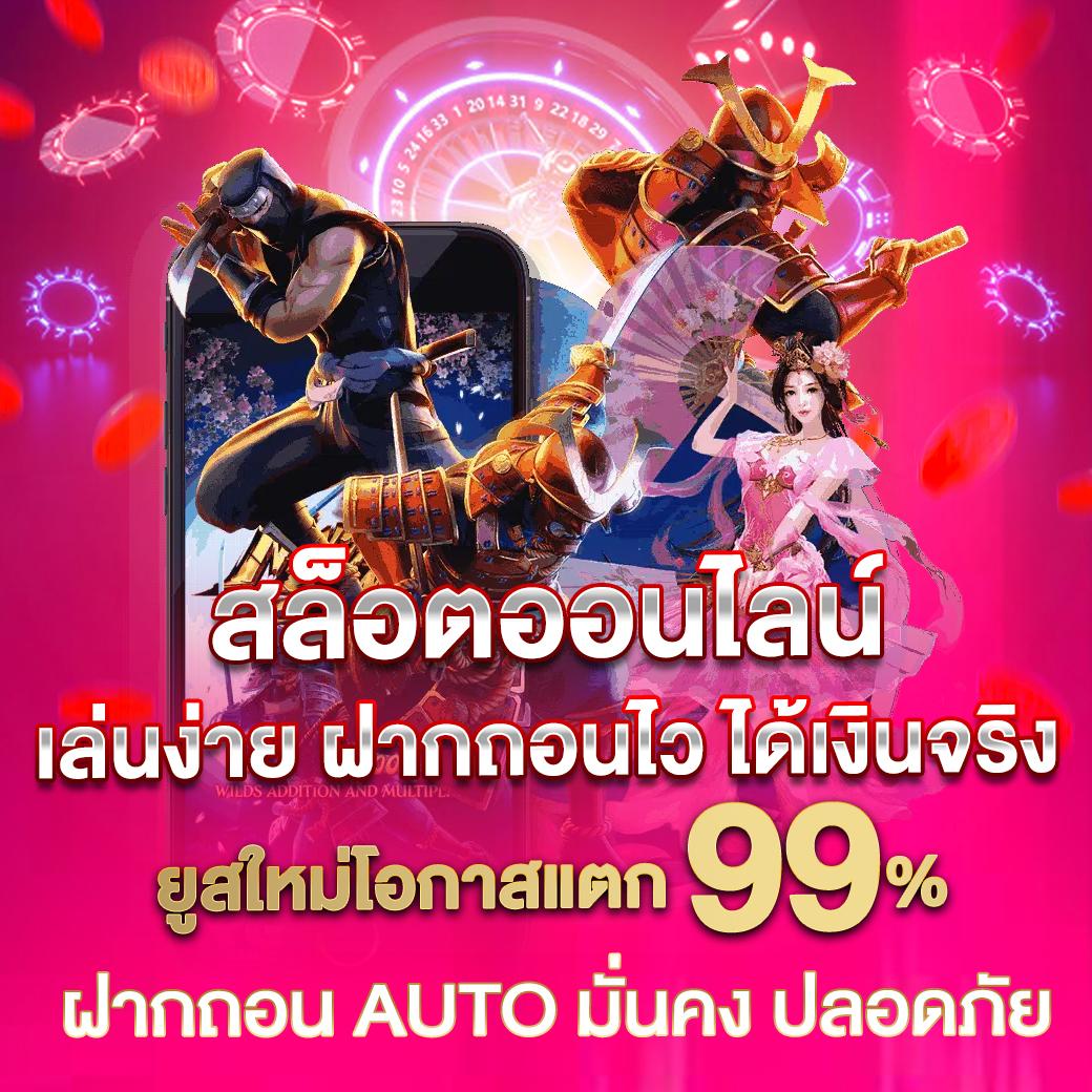เกม สล็อต เครดิต ฟรี: ค้นพบความสนุกกับเกมสล็อตออนไลน์ใหม่ล่าสุด