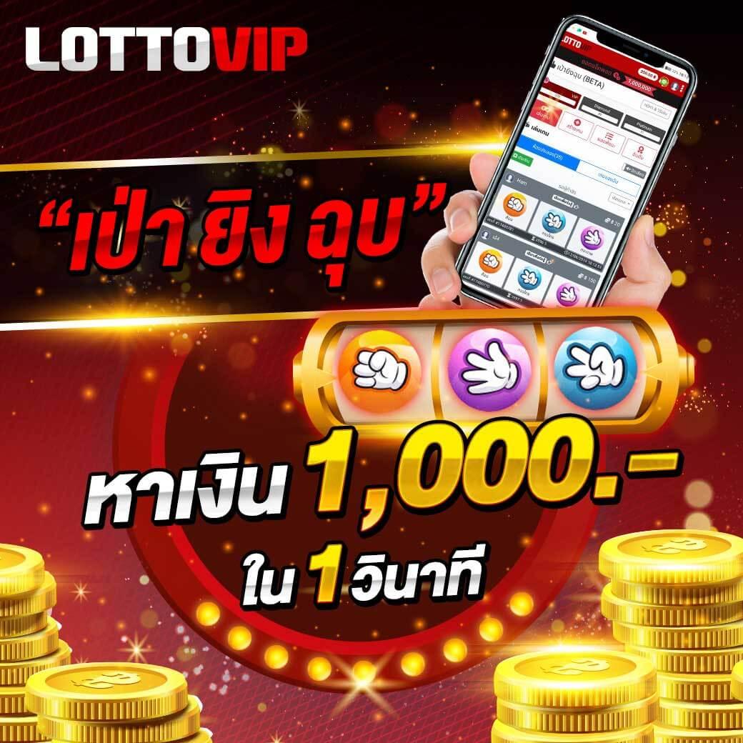 เกมทดลองสล็อต: สัมผัสประสบการณ์สล็อตใหม่ล่าสุดในไทย