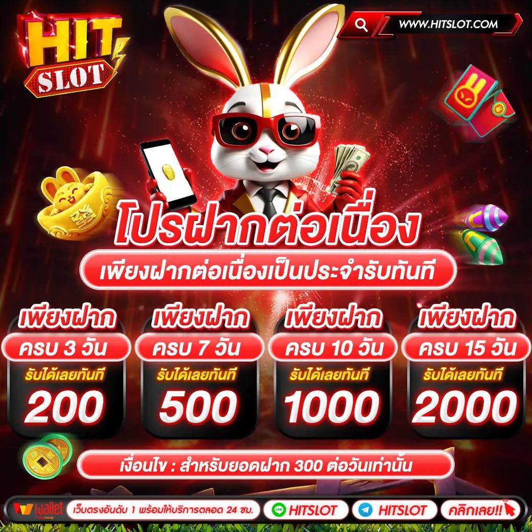 เกมทดลองเล่นสล็อต - คาสิโนสด, สล็อตแตกง่าย, โบนัสมากมาย