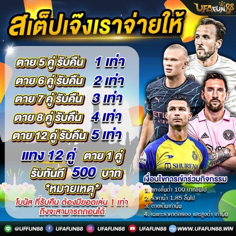 เกมปั่นสล็อตฟรี: เดิมพันสล็อตครบวงจรในที่เดียว