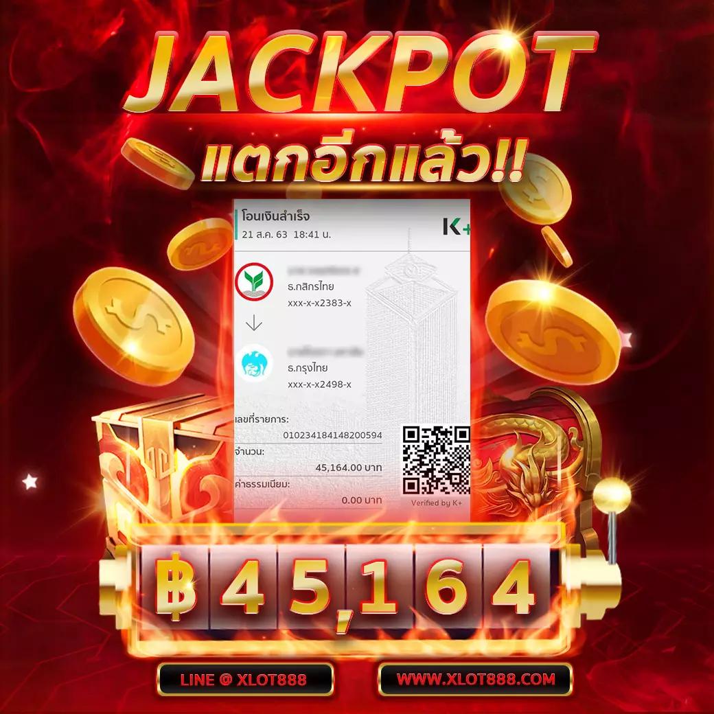 เกมสล็อต pg - สนุกกับเกมสุดฮิต 2025 รับโบนัสฟรีทันที