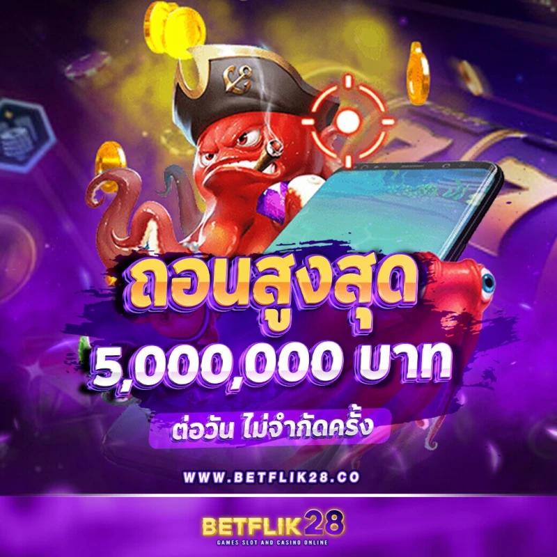 เกมสล็อต ค่าย PG ใหม่ล่าสุด สนุกง่าย แจ็กพอตแตกไว 2025