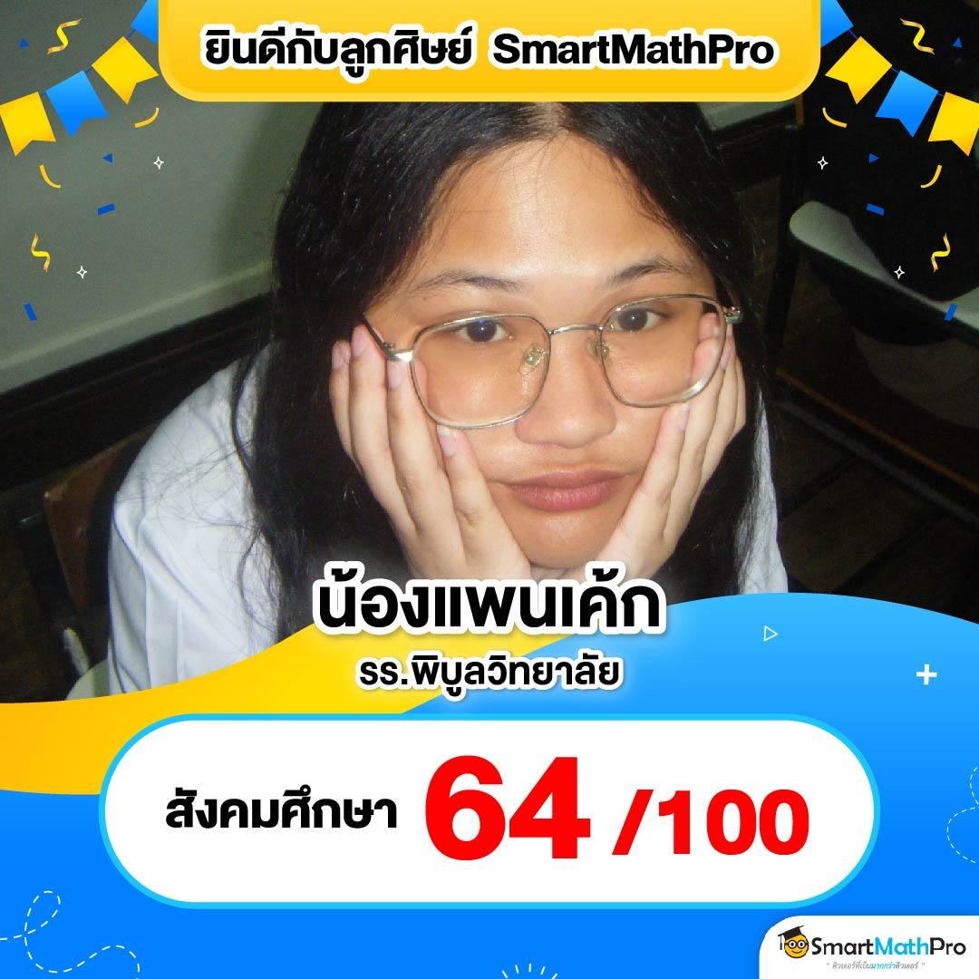 เกมสล็อต ออนไลน์ ได้เงินจริง: สนุกกับการเล่นที่ไม่เหมือนใคร
