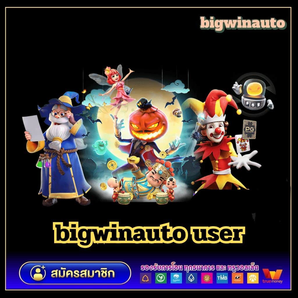 เกมส์สล็อต - สนุกกับสล็อตที่ฮิตที่สุดในไทย 2025
