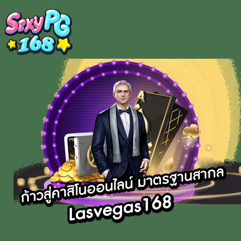 เกมแมว: คาสิโนออนไลน์ที่คุณต้องลองในปี 2025