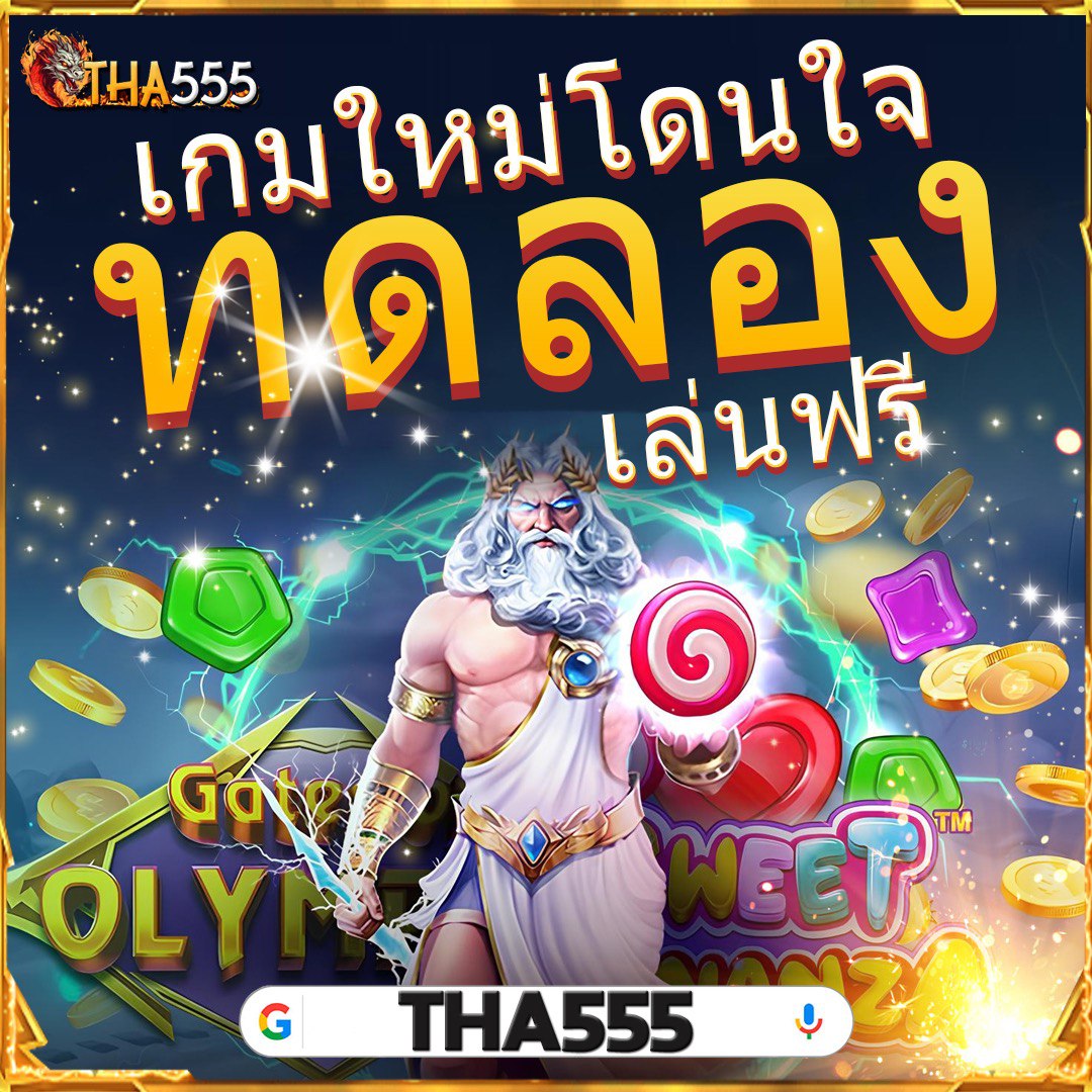 เข้า สู่ ระบบ joker888 สนุกกับเกมคาสิโนออนไลน์ระดับพรีเมียม