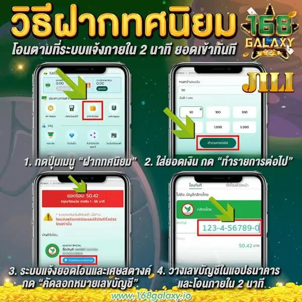 เข้า สู่ระบบ สล็อต 666: เกมสล็อตออนไลน์ยอดนิยมที่สุดในไทย