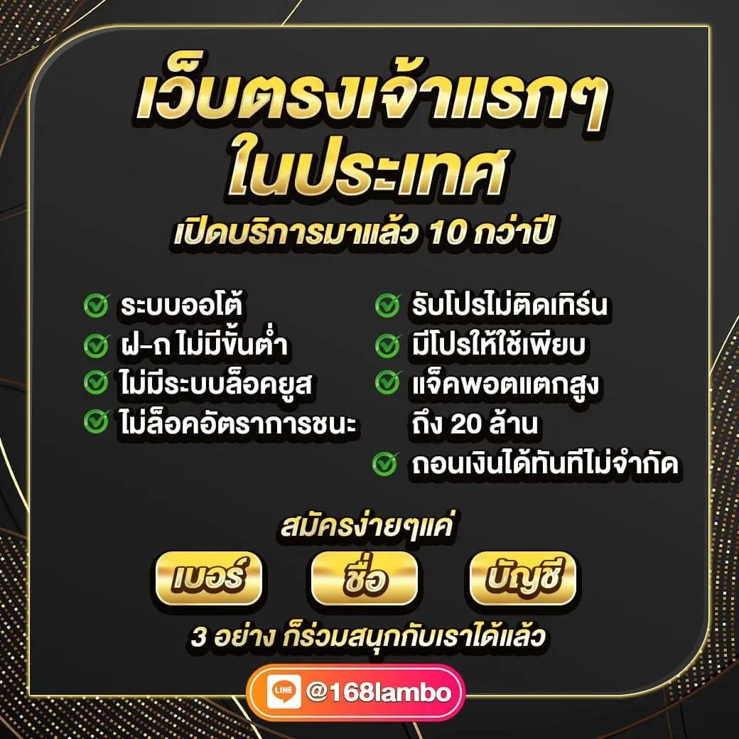 เข้าufa007 คาสิโนออนไลน์ที่ดีที่สุดในไทย สมัครง่าย จ่ายไว