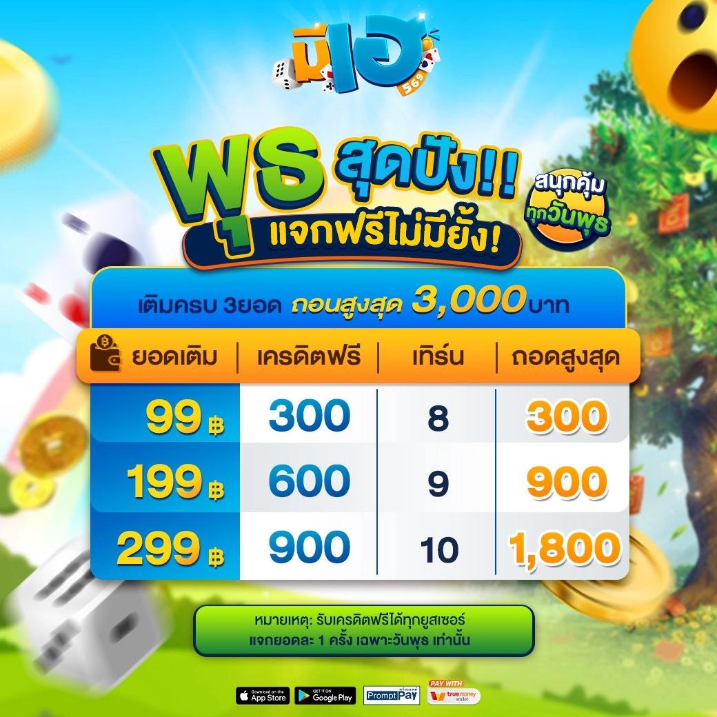 เข้าสู่ความสนุกที่ เข้าระบบยูฟ่า คาสิโนออนไลน์ชั้นนำ