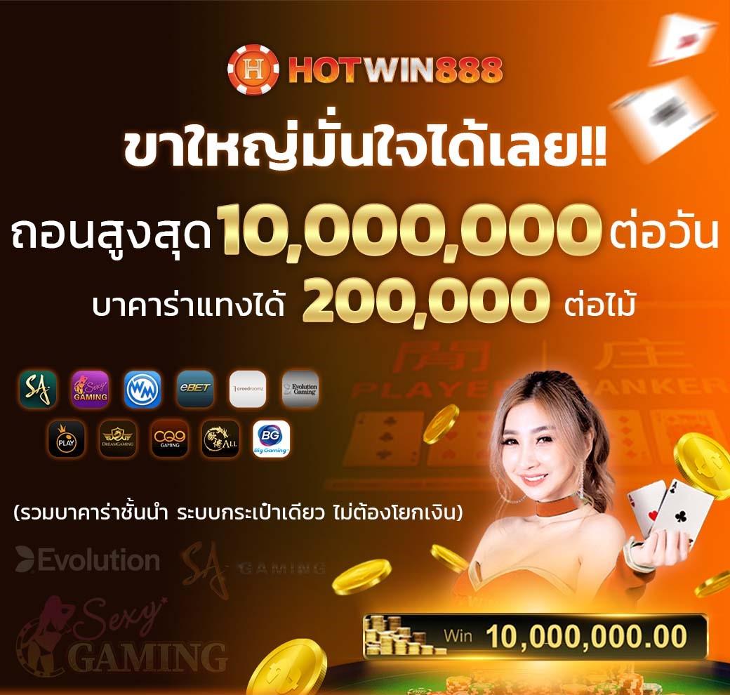 เข้าสู่ระบบ 789 คาสิโนออนไลน์สุดทันสมัย ที่พร้อมให้บริการ
