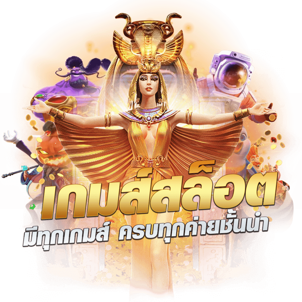 เข้าสู่ระบบ Lottovip: คาสิโนออนไลน์ชั้นนำในไทย