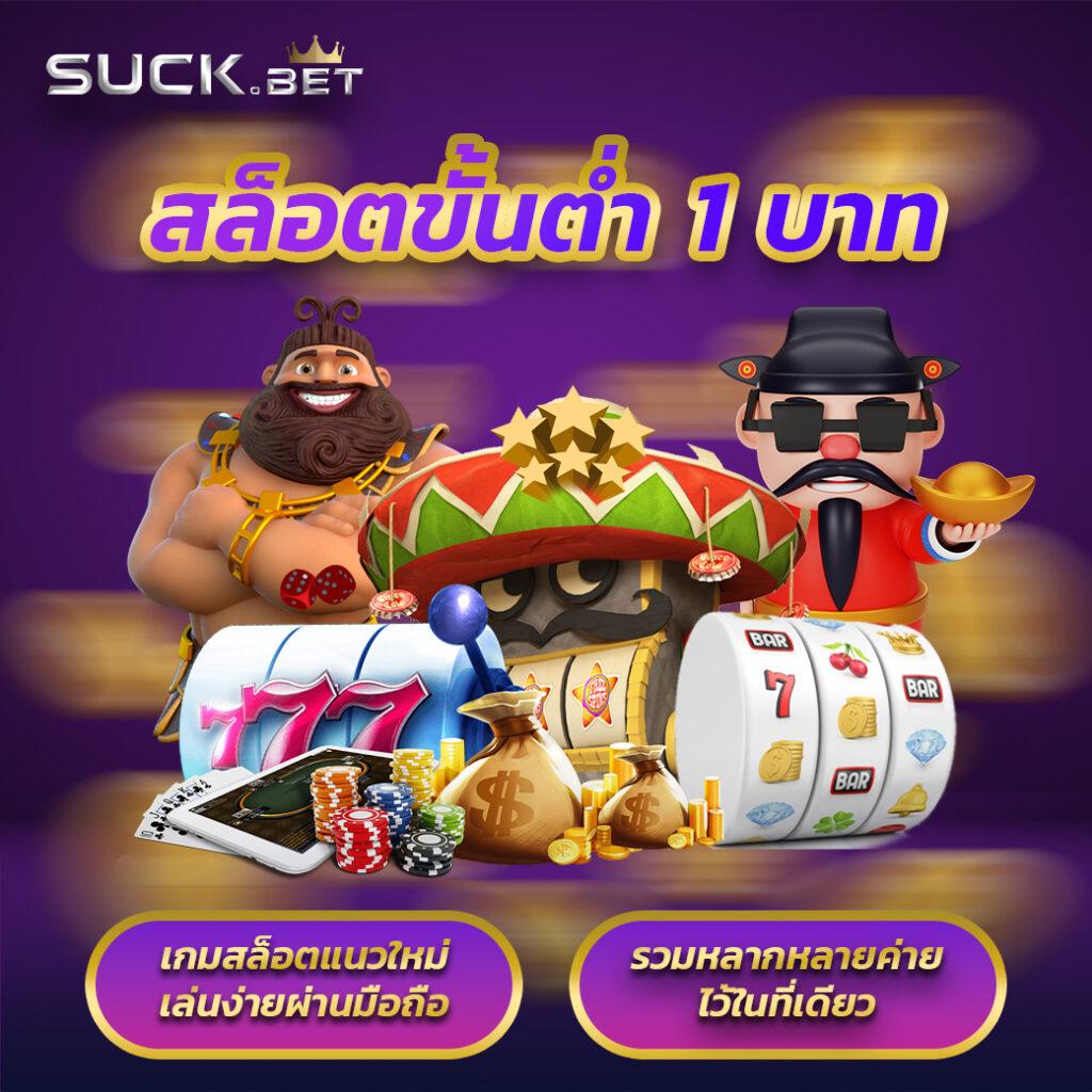 เข้าสู่ระบบ maxwin คาสิโนออนไลน์ที่มอบข้อเสนอสุดพิเศษ